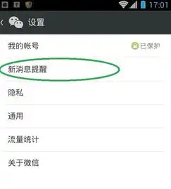 怎么微信刷朋友圈