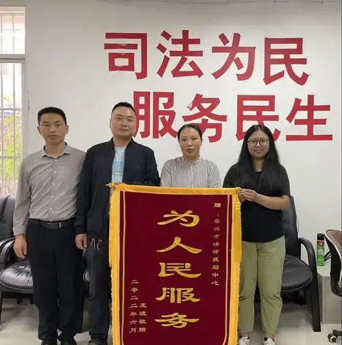 全国法律援助工作先进集体普洱市法律援助中心法律援助为弱势群体撑起法治蓝天