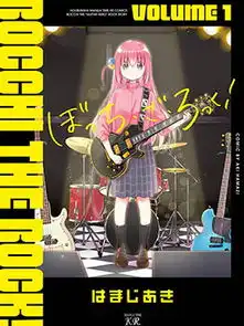 孤独摇滚hao123漫画hao123上网导航