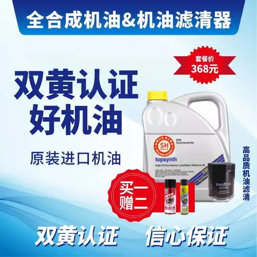 发动机烧机油严重神秘听众在930汽车节目直播中突然打热线电话结果