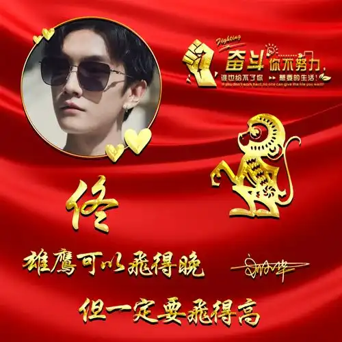 2021你的微信头像该换换了,四十张经典大气签名头像,请查收带走