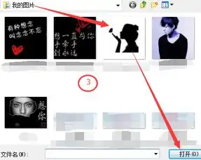 黑色透明头像怎么弄2015