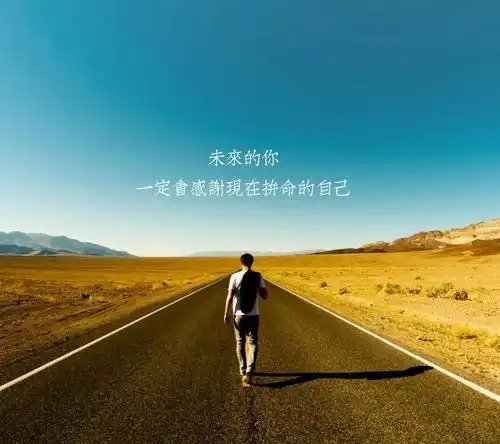 怎么做个内心强大的人