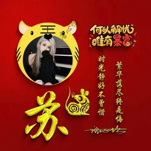 2022你该换个微信头像了,40张虎年质感可爱卡通签名头像,请查收