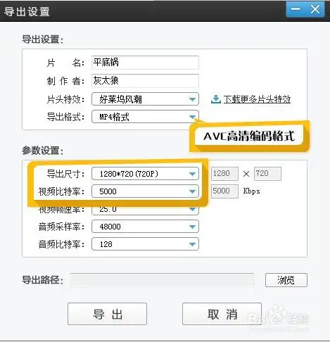 如何为剪辑的视频添加mtv字幕或卡拉ok字幕