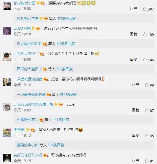 王者荣耀触手一哥踪影成谜,虎牙按捺不住暗示剑仙即将加盟