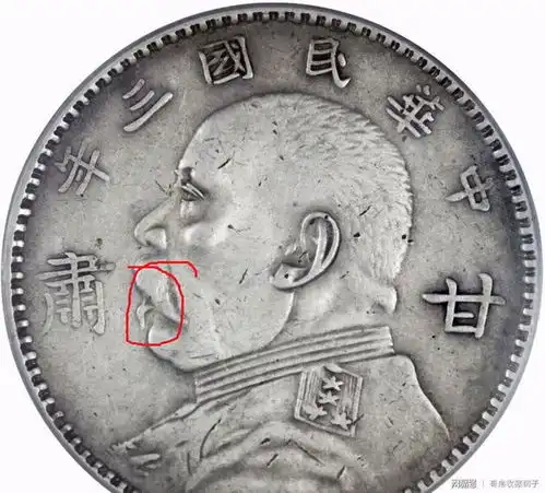 有的袁大头银元单枚价值300多万元,是真的吗