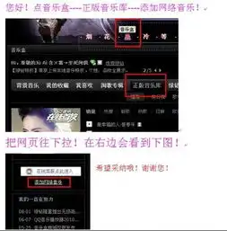 qq空间背影音乐不是绿钻弄不了了吗