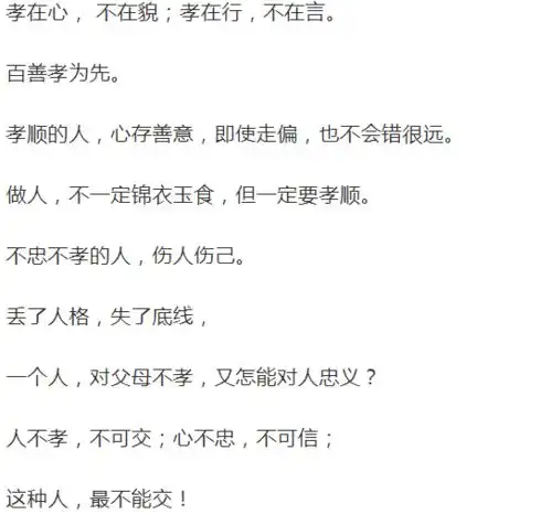 人生逃不过三个三,非常精辟