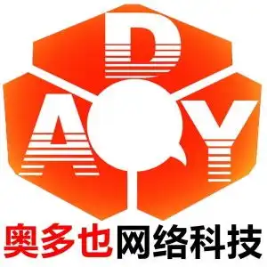 深圳市奥多也网络科技有限公司