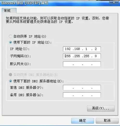 这么把一台电脑的文件传到另外一台电脑,买了台新电脑想把旧电脑的数据传过去