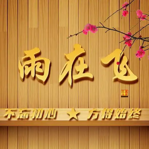 朋友们要的3d微信姓氏头像更新了,简约立体签名头像,请查收