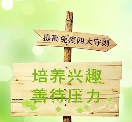 润大通林免疫力冬季健康的关键词