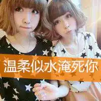 双胞胎兄弟头像微信头像图片大全