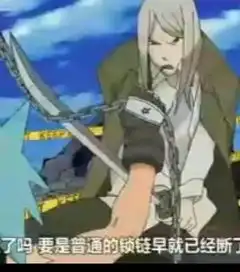 求嗜魂师里剑圣的图片
