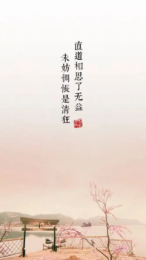 壁纸留言的宝宝快来领壁纸啦