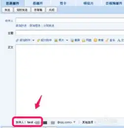 怎么改别人向我qq邮箱发信时显示的我的昵称