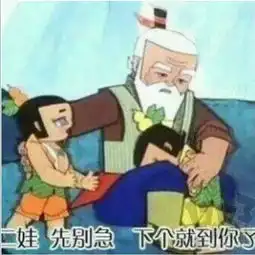 葫芦兄弟变成gay居然是他一手策划,神马逻辑分析这部优秀作品背后隐藏着的奥秘