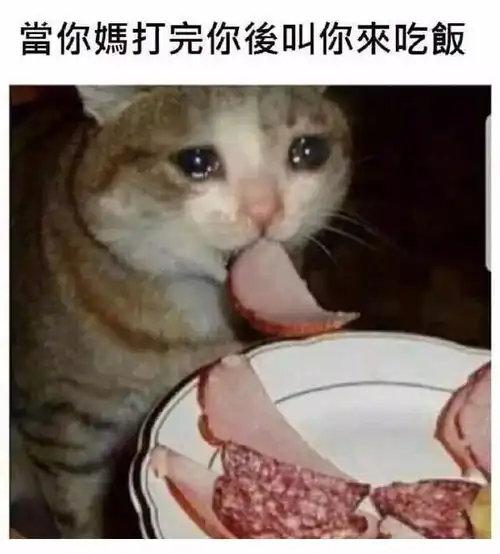 低下头的我不想让别人看见眼泪