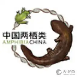 中国科学院昆明动物研究所