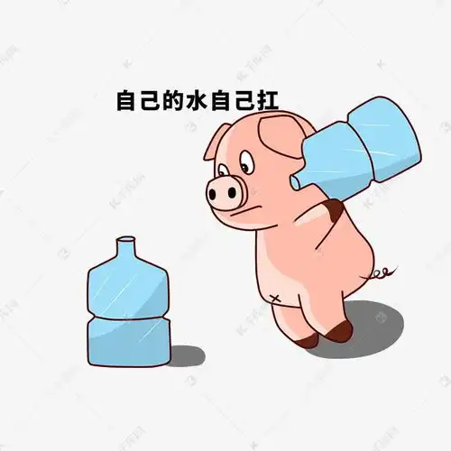 自己抗水卡通猪插画素材图片免费下载千库网