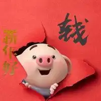 2019微信带来好运头像图片能够带来好运的微信头像
