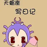 狮子座图片头像带字微信头像图片大全