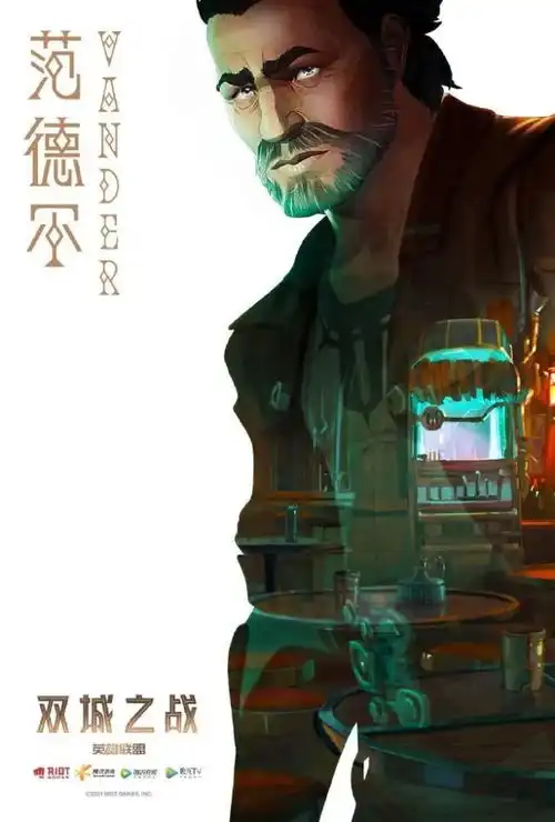 堡垒之夜老年战队成立队员平均年龄69岁