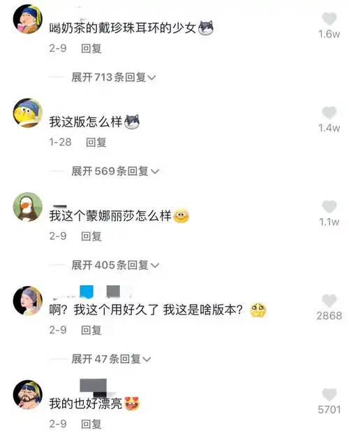 抖音好友头像有个蛋糕是怎么回事今日头条