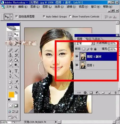 ps图像不清晰怎么办