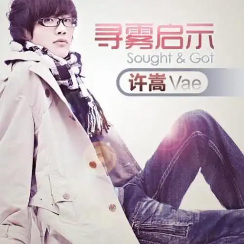 不煽情
