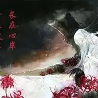黑色曼珠沙华的花语,和图片