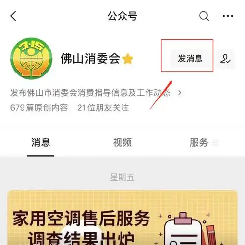 答题赢奖品汽车三包知识有奖问答等你来挑战
