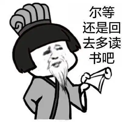 我是一个内向的人,改怎么改变,我感觉我不是一个害羞的人,我就是不知道和别人找话题讲,脑袋空白
