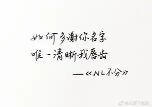 请问有什么好看的文字壁纸