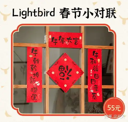 15个年味儿小装饰