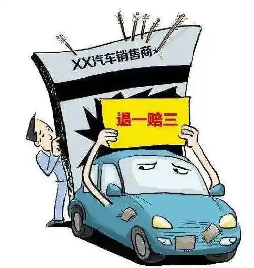 小案大道理汽车经销商未告知车辆召回信息是否构成欺诈总第1910期