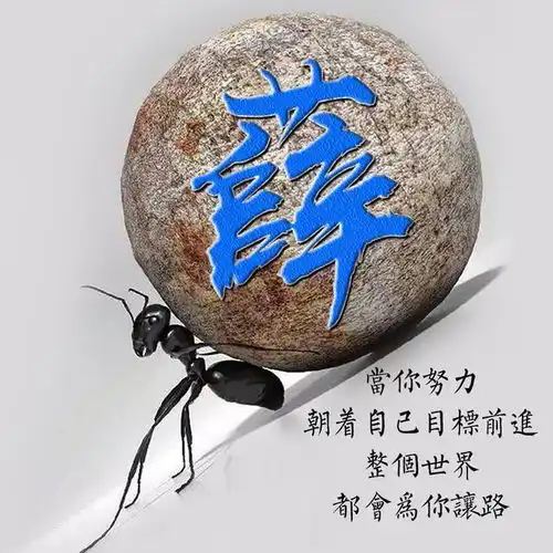 用你的姓名做微信头像,高端大气木雕款式,是你喜欢的吗