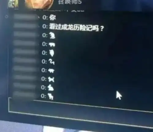祖安是个什么梗