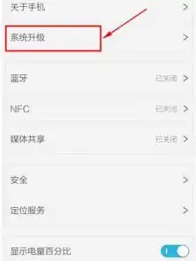 我的vivoy51手机性能不支持手机qq开的视频挂件,有什么方法可以支持吗