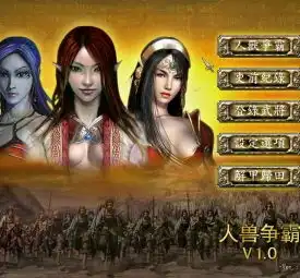 三国群英传7图片三国群英传7截图,壁纸,原画,人设图片3dm单机
