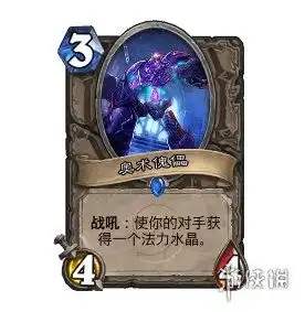 炉石传说狮鹫年回调中立卡牌一览