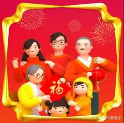 听说你还没有敬业福没了它总觉得少了点年味儿