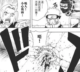 火影深度阿凯亲眼看着三代死去,为什么不开八门