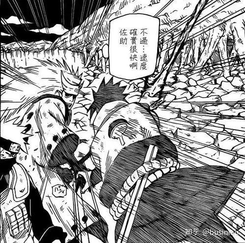 因陀罗和阿修罗的查克拉对鸣佐有什么提升