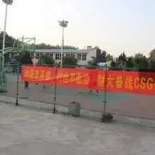 杭州校果网络科技有限责任公司
