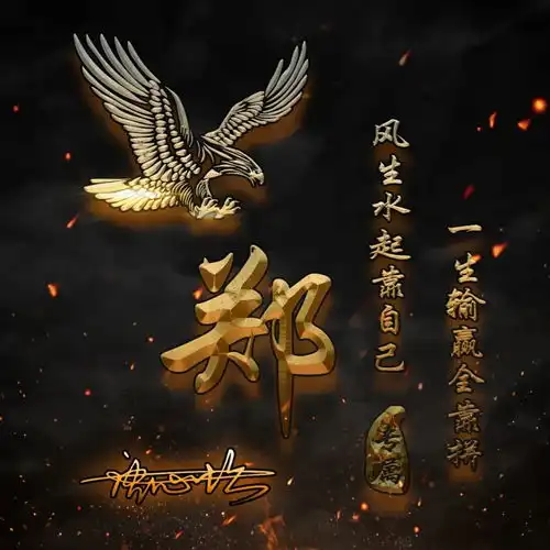 您要的微信头像已做好,二十款天道酬勤3d简约签名头像,请查收