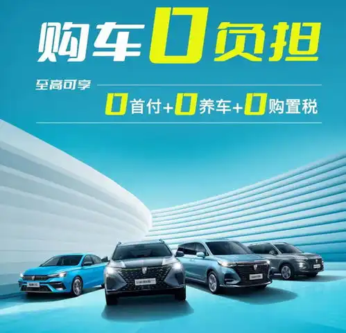 红观车市丨购置税减半多家车企自掏腰包加码补贴