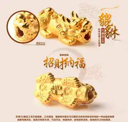 开光a1款小号金星小叶紫檀配黄金貔貅手串黄金转运珠六字真言皮休手链可招财转运护身辟邪
