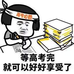 学生党福利你怎么不早点告诉我